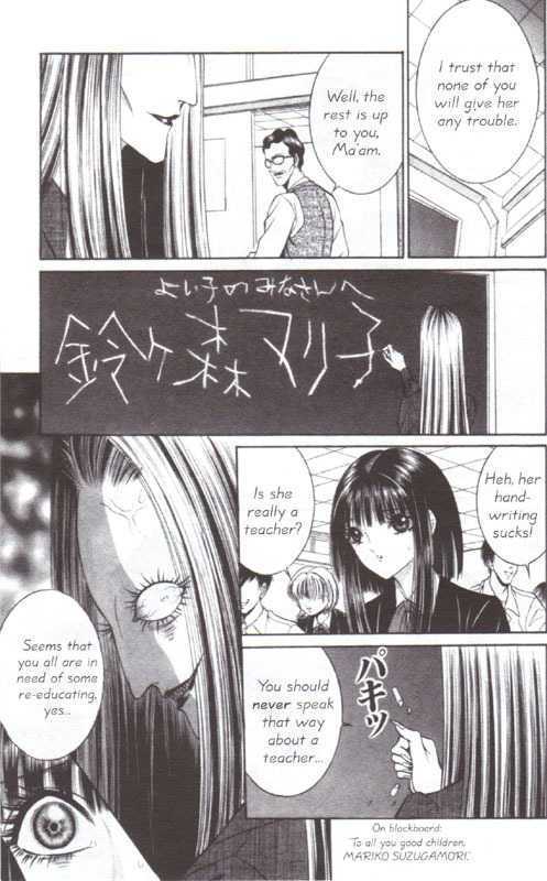 Read Mantis Woman Manga Online