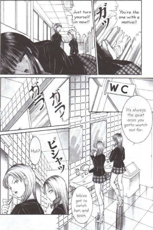 Read Mantis Woman Manga Online