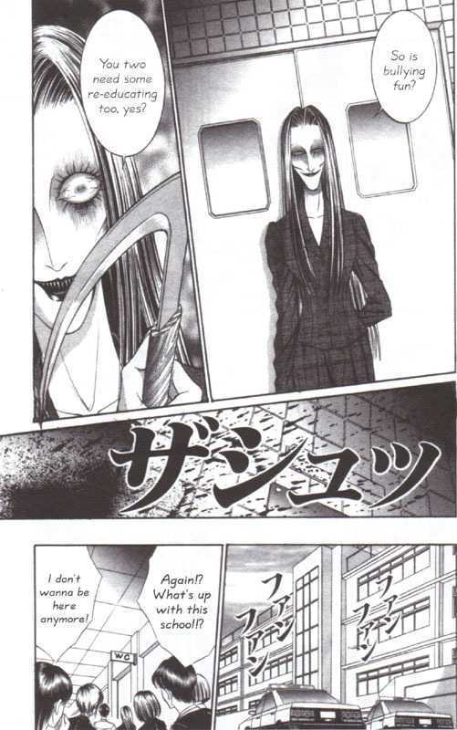 Read Mantis Woman Manga Online