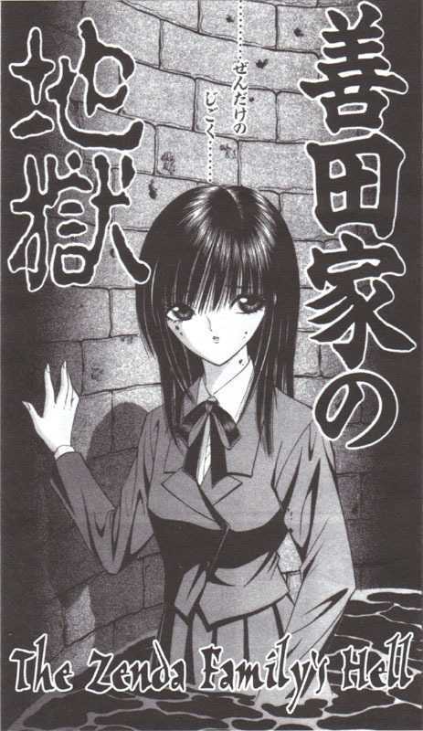 Read Mantis Woman Manga Online