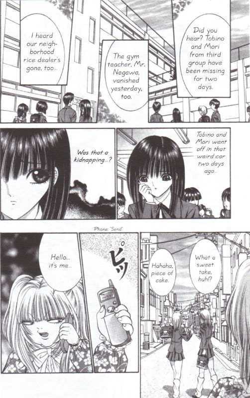 Read Mantis Woman Manga Online