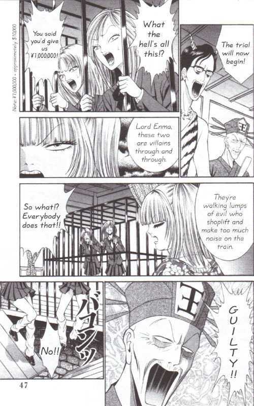 Read Mantis Woman Manga Online