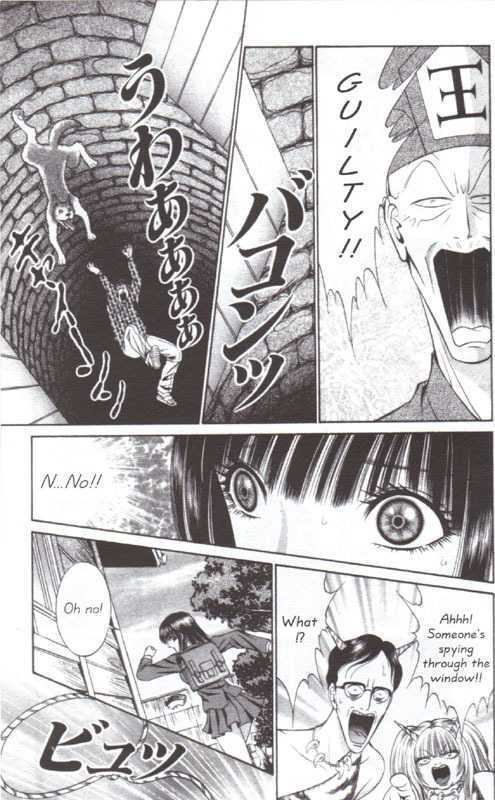 Read Mantis Woman Manga Online