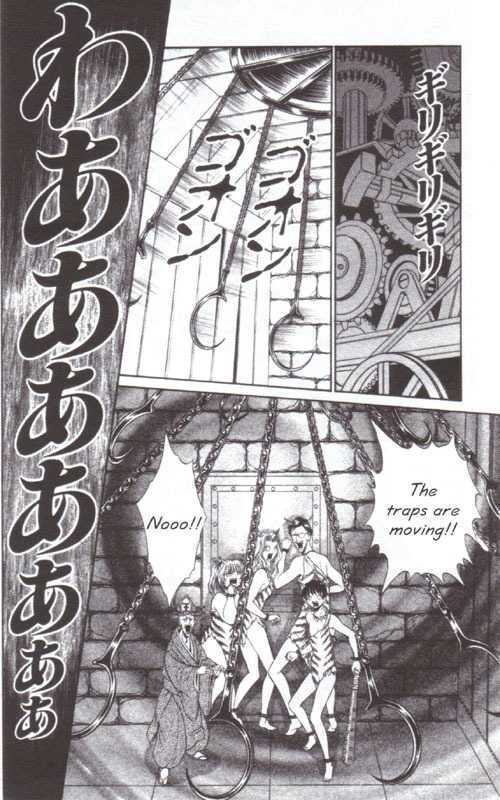 Read Mantis Woman Manga Online