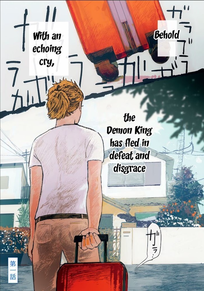 Read Maou No Kikan Manga Online