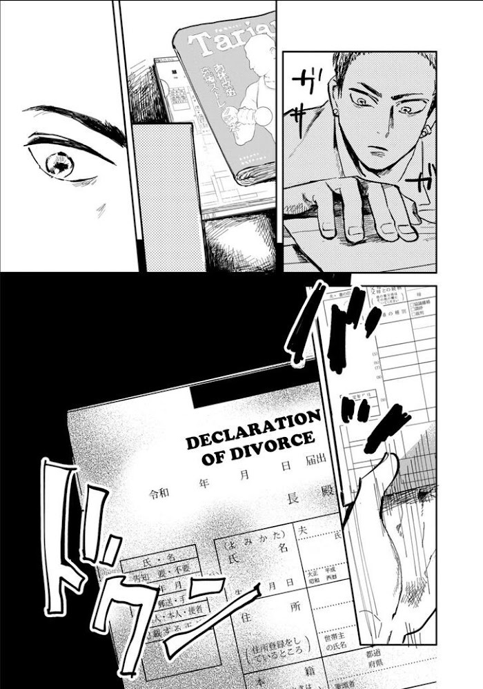 Read Maou No Kikan Manga Online