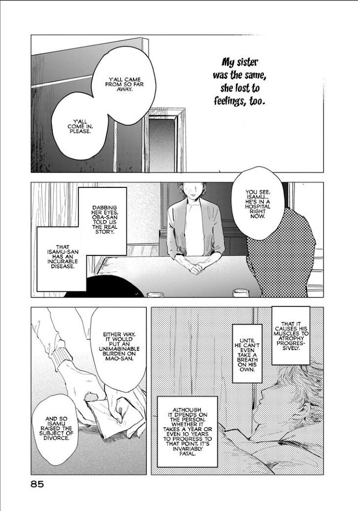 Read Maou No Kikan Manga Online