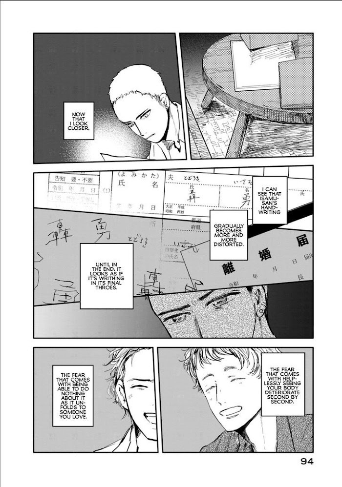 Read Maou No Kikan Manga Online