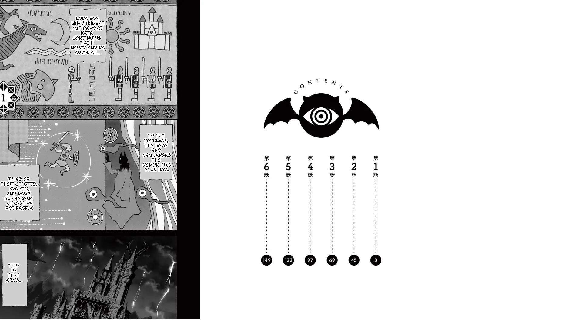 Read Maou ga Zutto Miteiru Manga Online