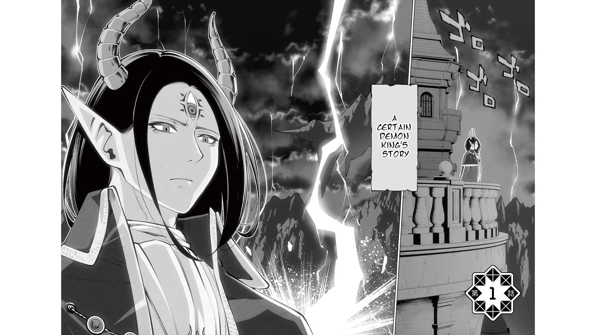 Read Maou ga Zutto Miteiru Manga Online