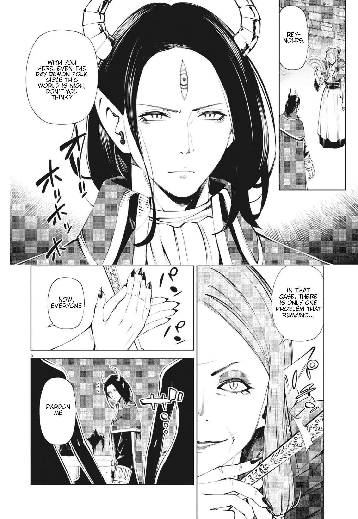 Read Maou ga Zutto Miteiru Manga Online