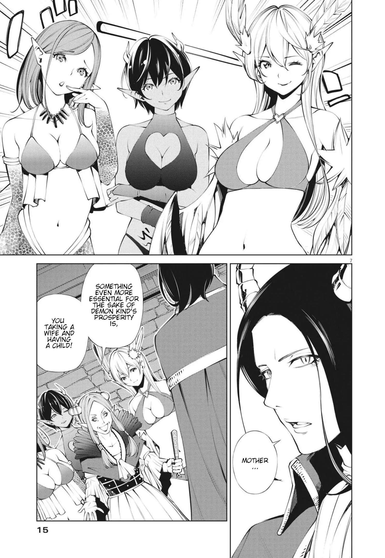 Read Maou ga Zutto Miteiru Manga Online