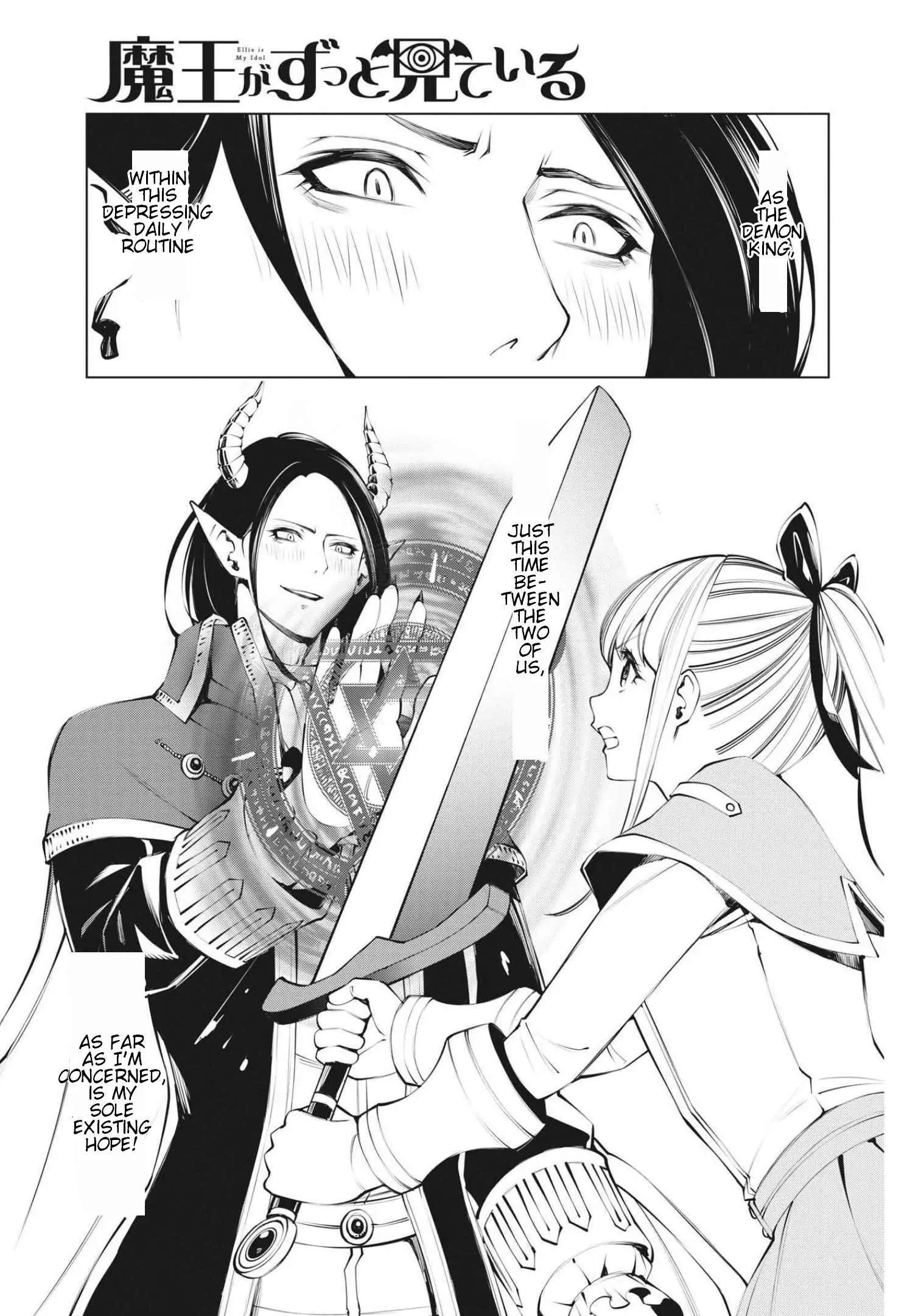 Read Maou ga Zutto Miteiru Manga Online