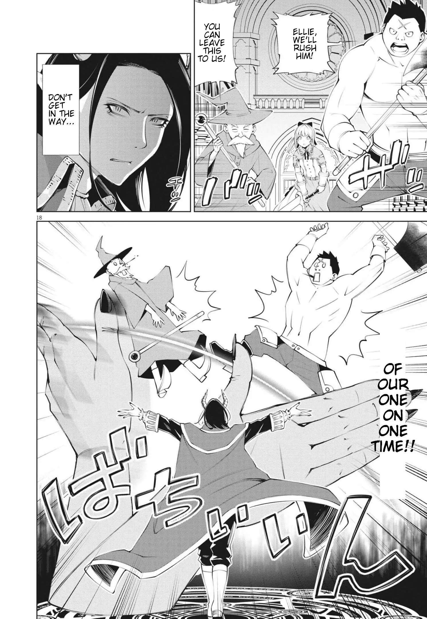 Read Maou ga Zutto Miteiru Manga Online