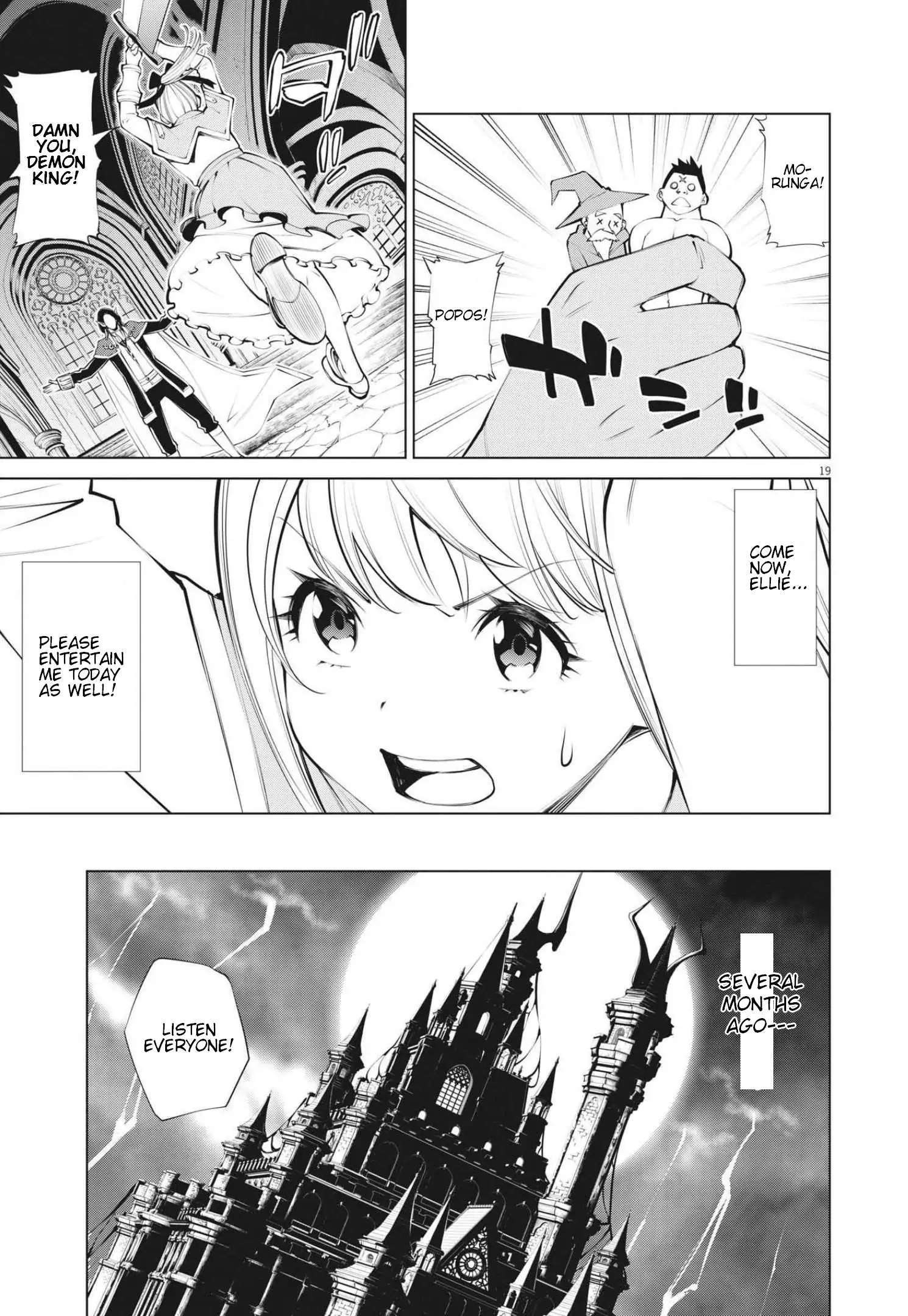 Read Maou ga Zutto Miteiru Manga Online