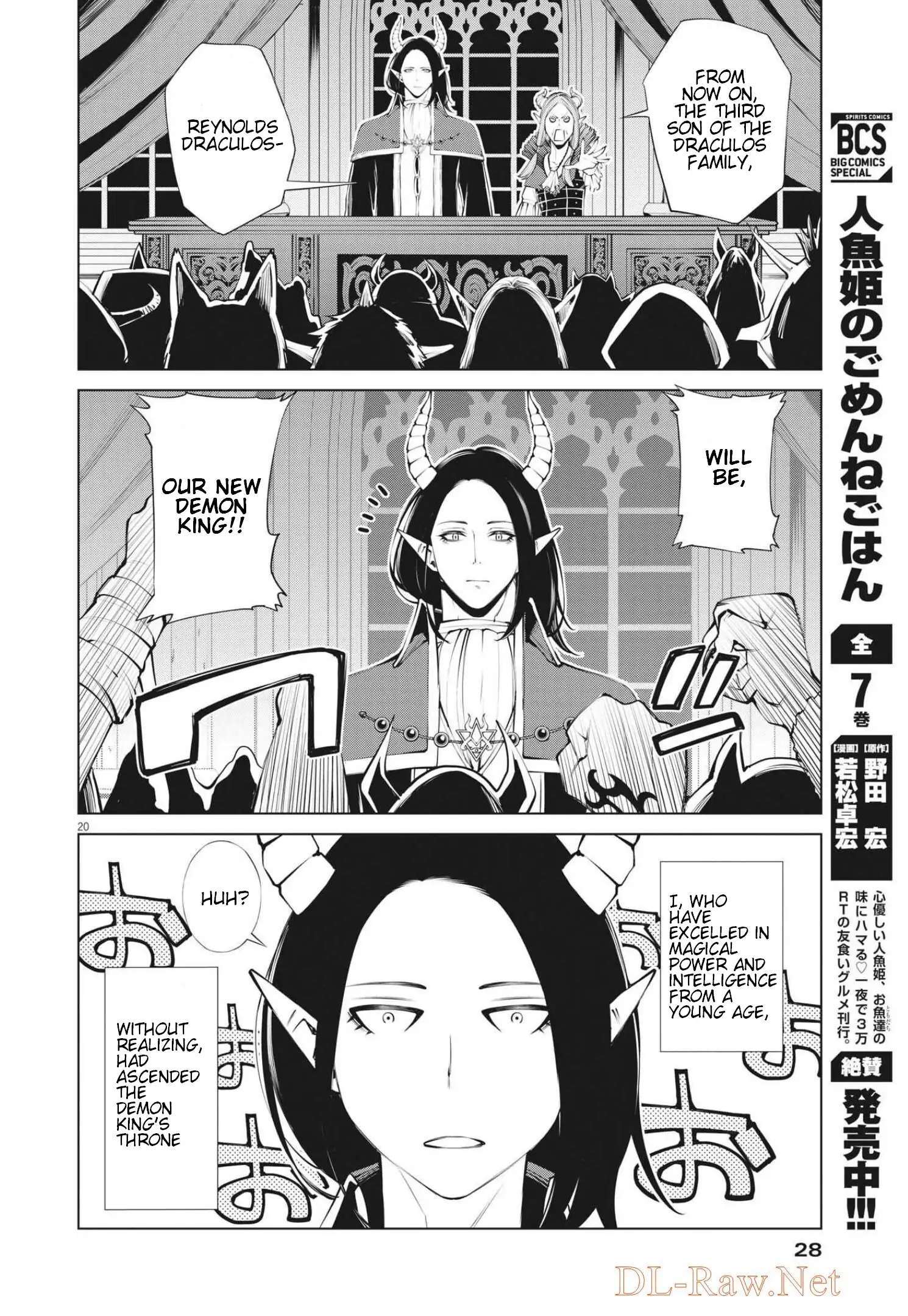 Read Maou ga Zutto Miteiru Manga Online