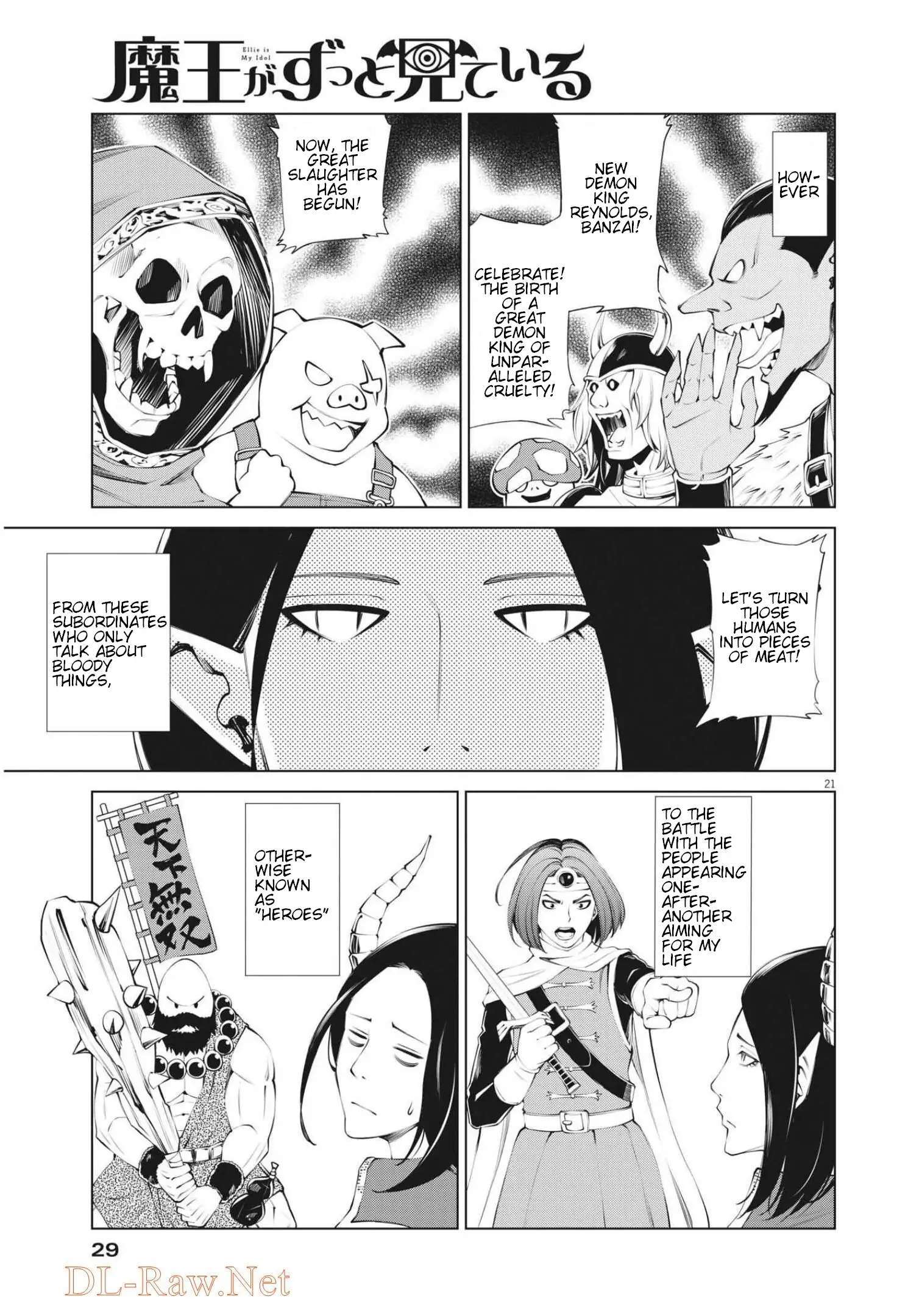 Read Maou ga Zutto Miteiru Manga Online