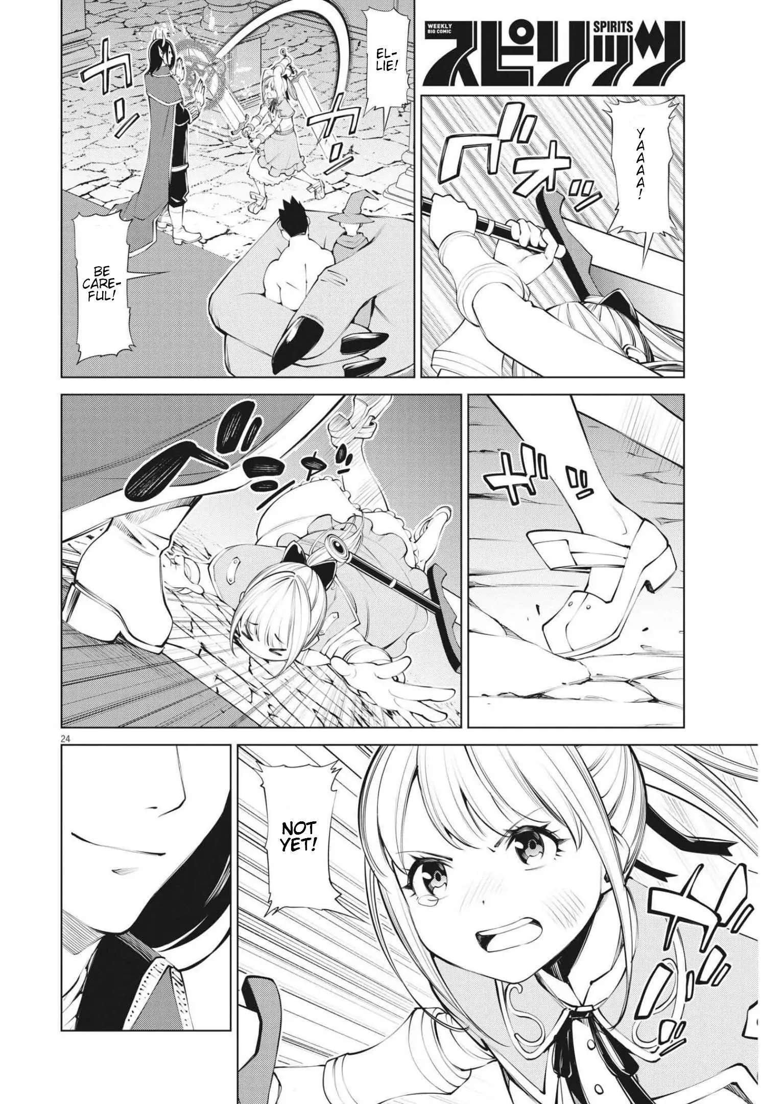 Read Maou ga Zutto Miteiru Manga Online