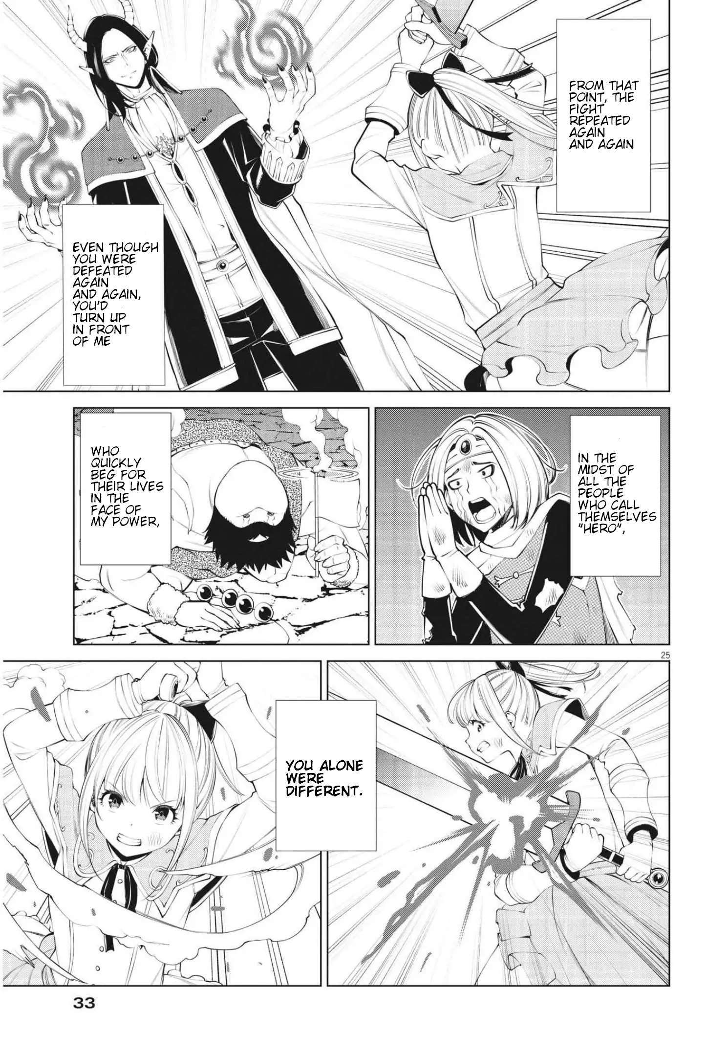 Read Maou ga Zutto Miteiru Manga Online