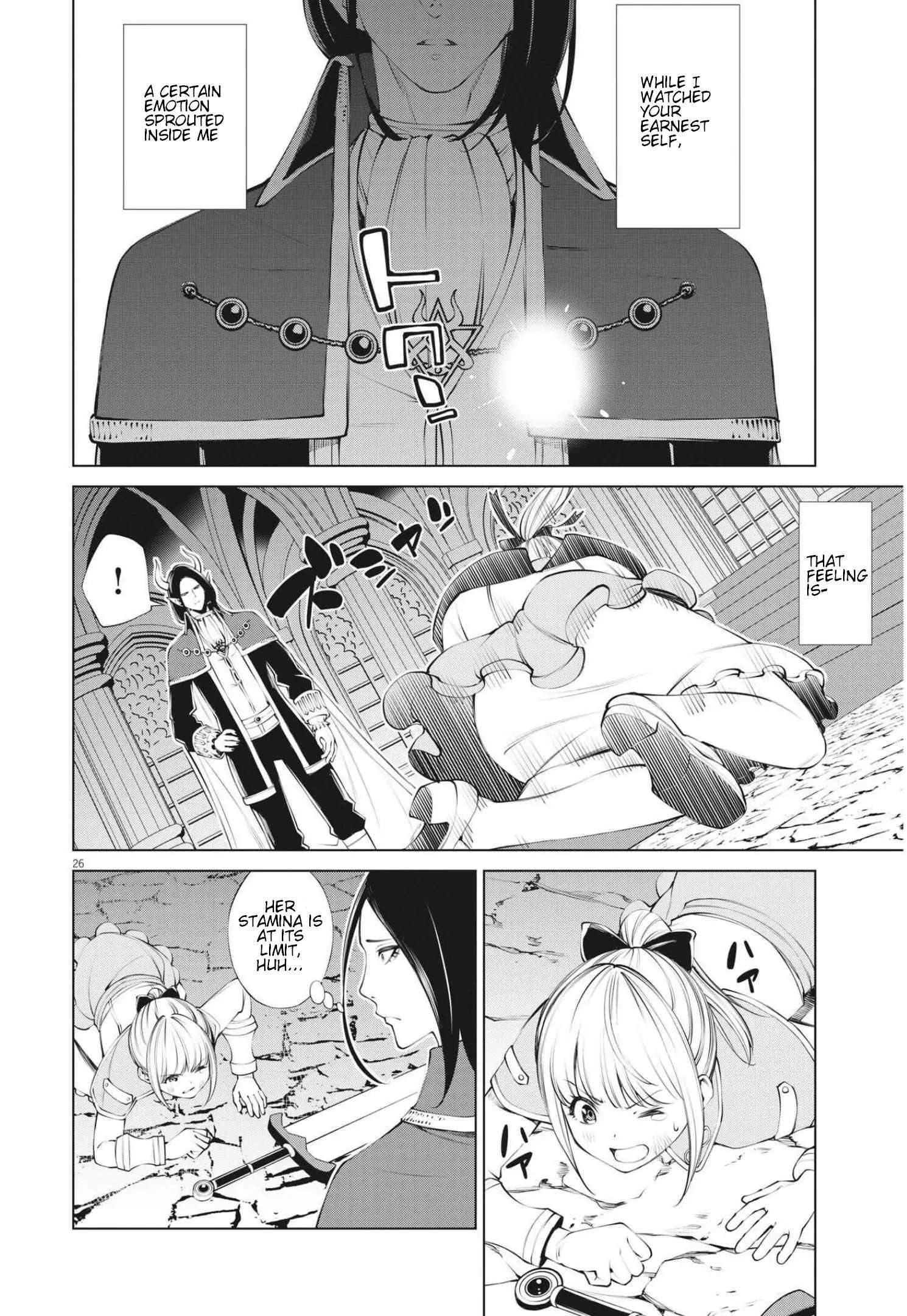 Read Maou ga Zutto Miteiru Manga Online