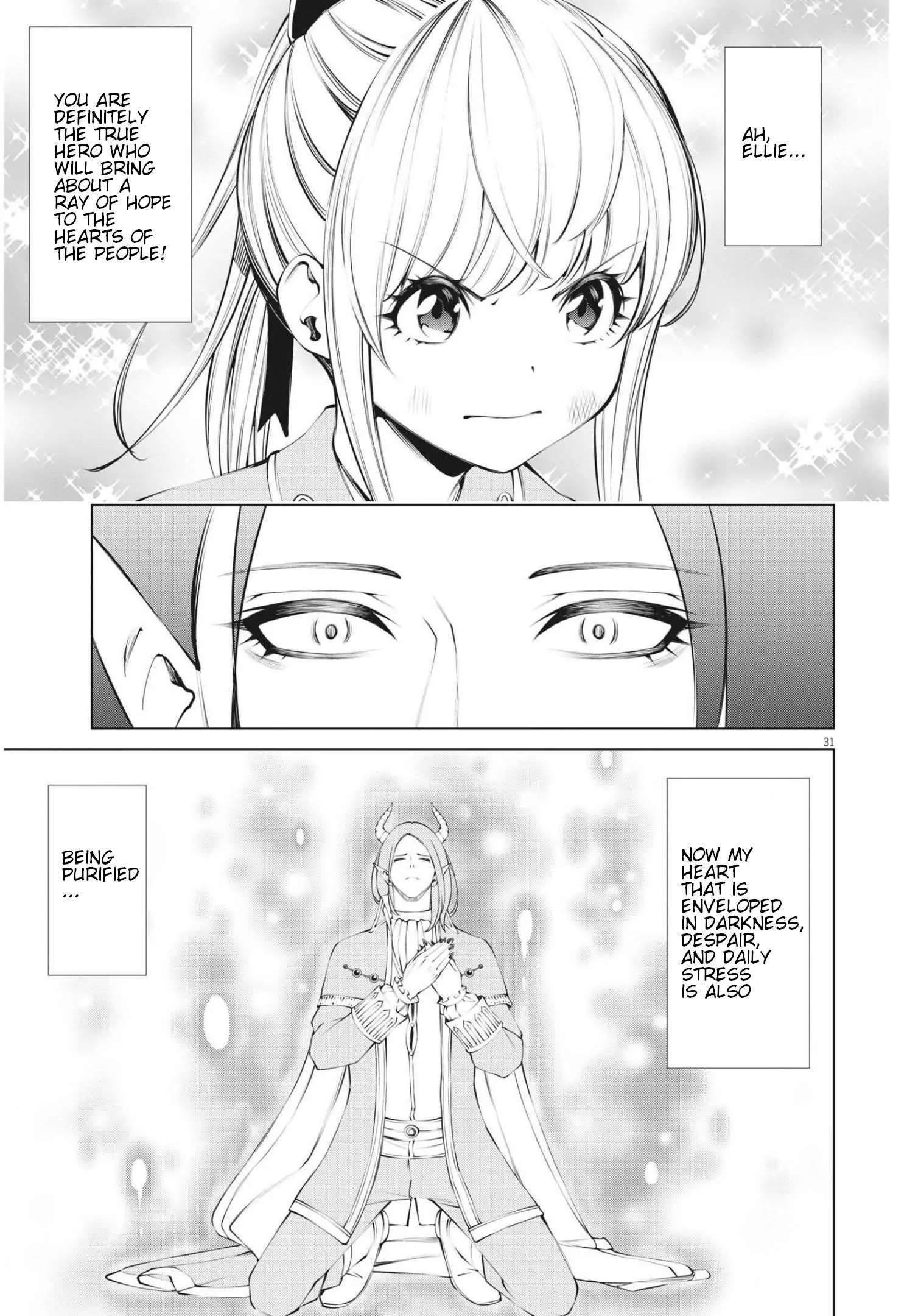 Read Maou ga Zutto Miteiru Manga Online