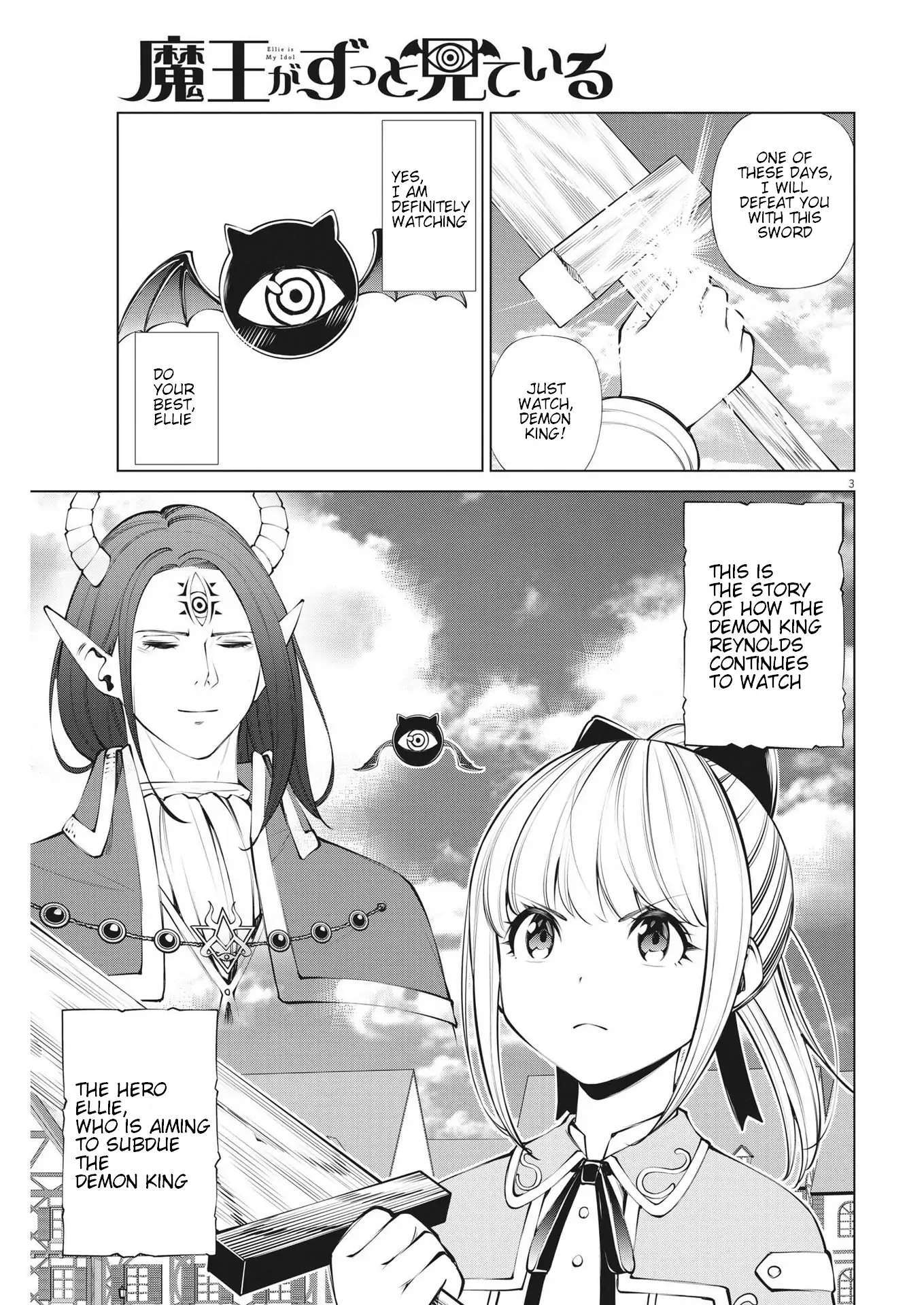 Read Maou ga Zutto Miteiru Manga Online