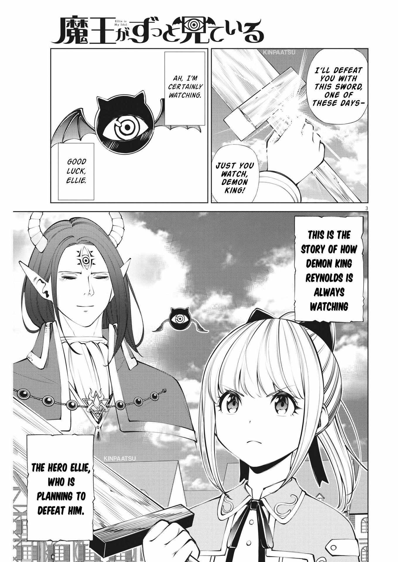 Read Maou ga Zutto Miteiru Manga Online