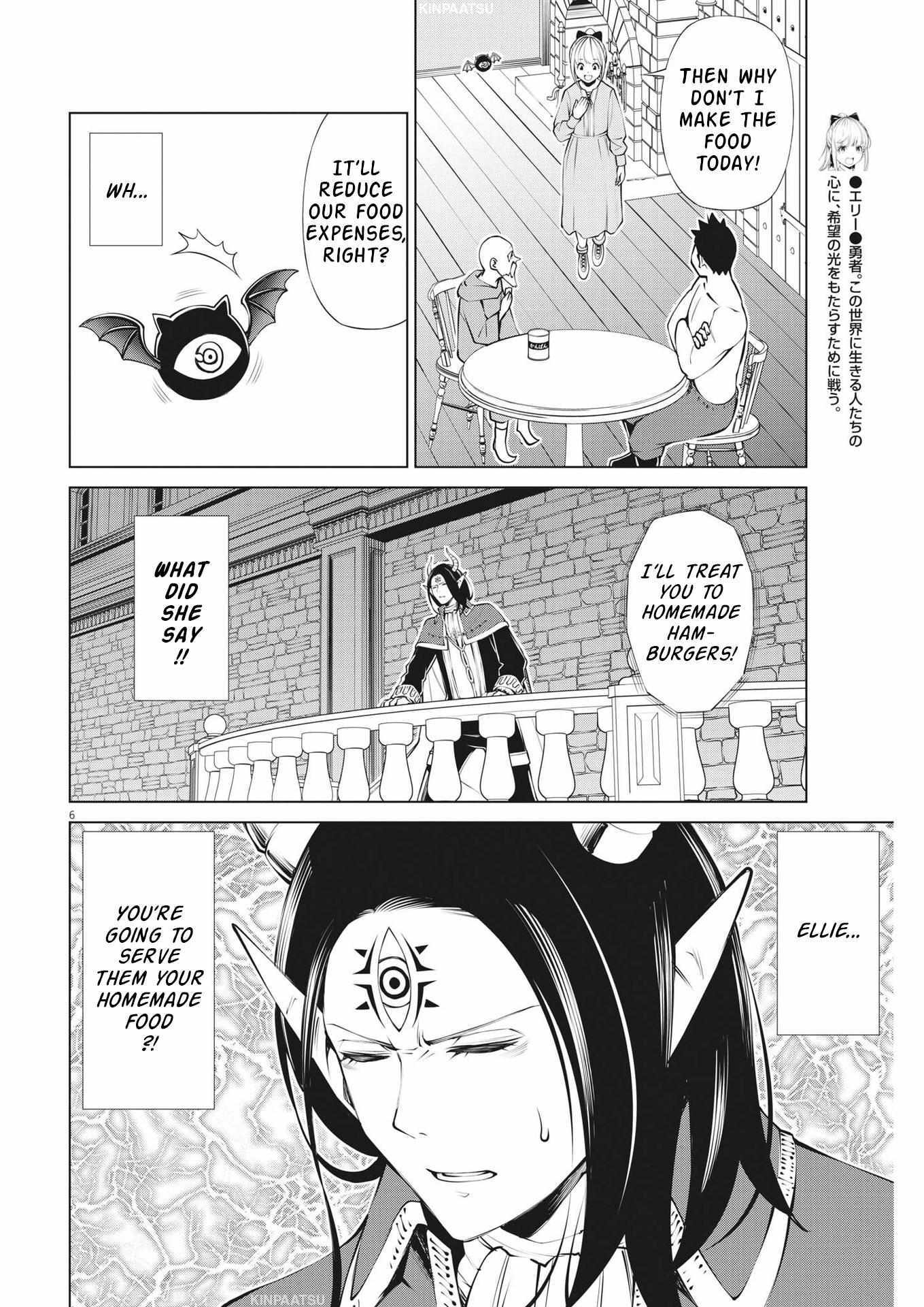 Read Maou ga Zutto Miteiru Manga Online