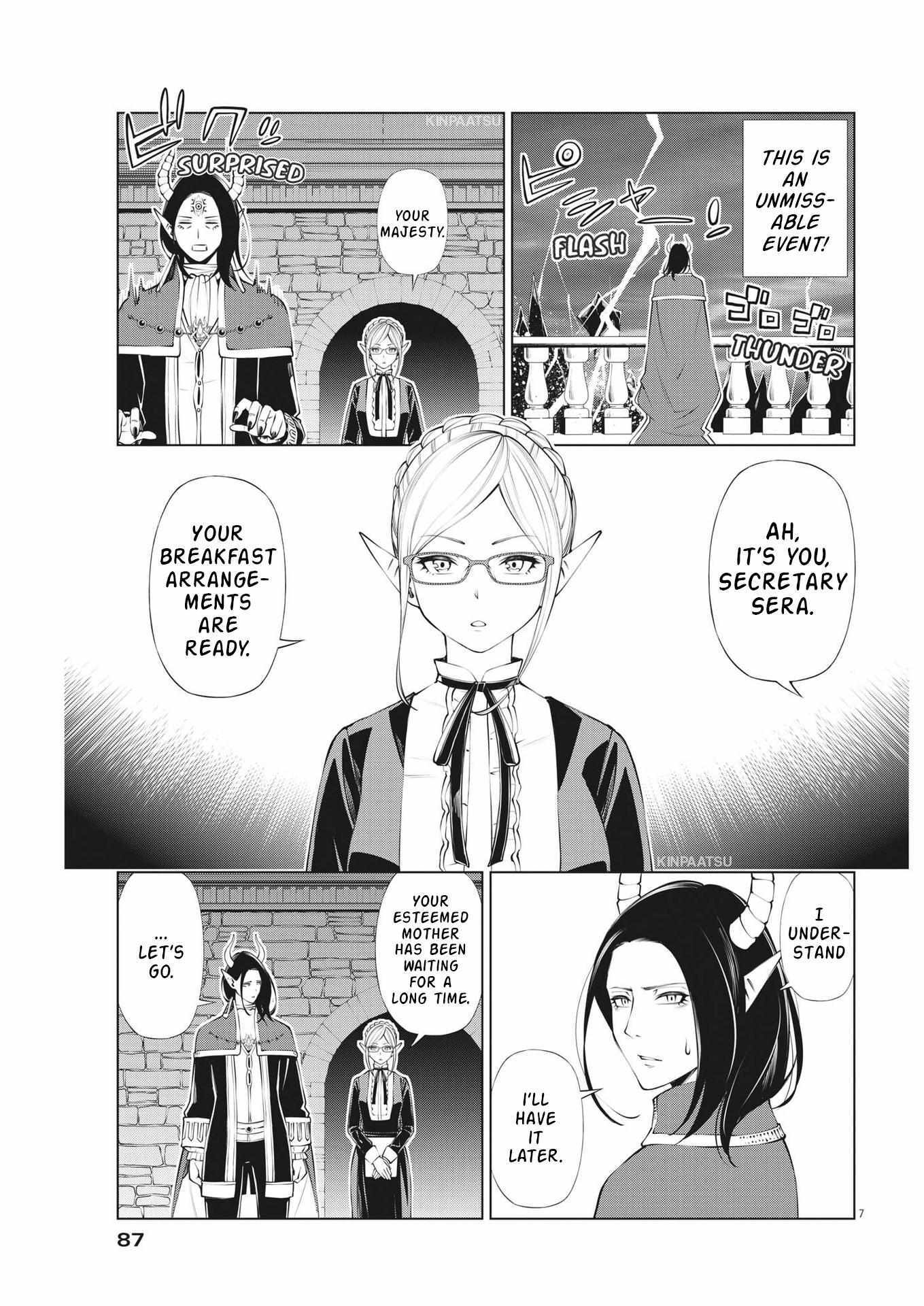 Read Maou ga Zutto Miteiru Manga Online