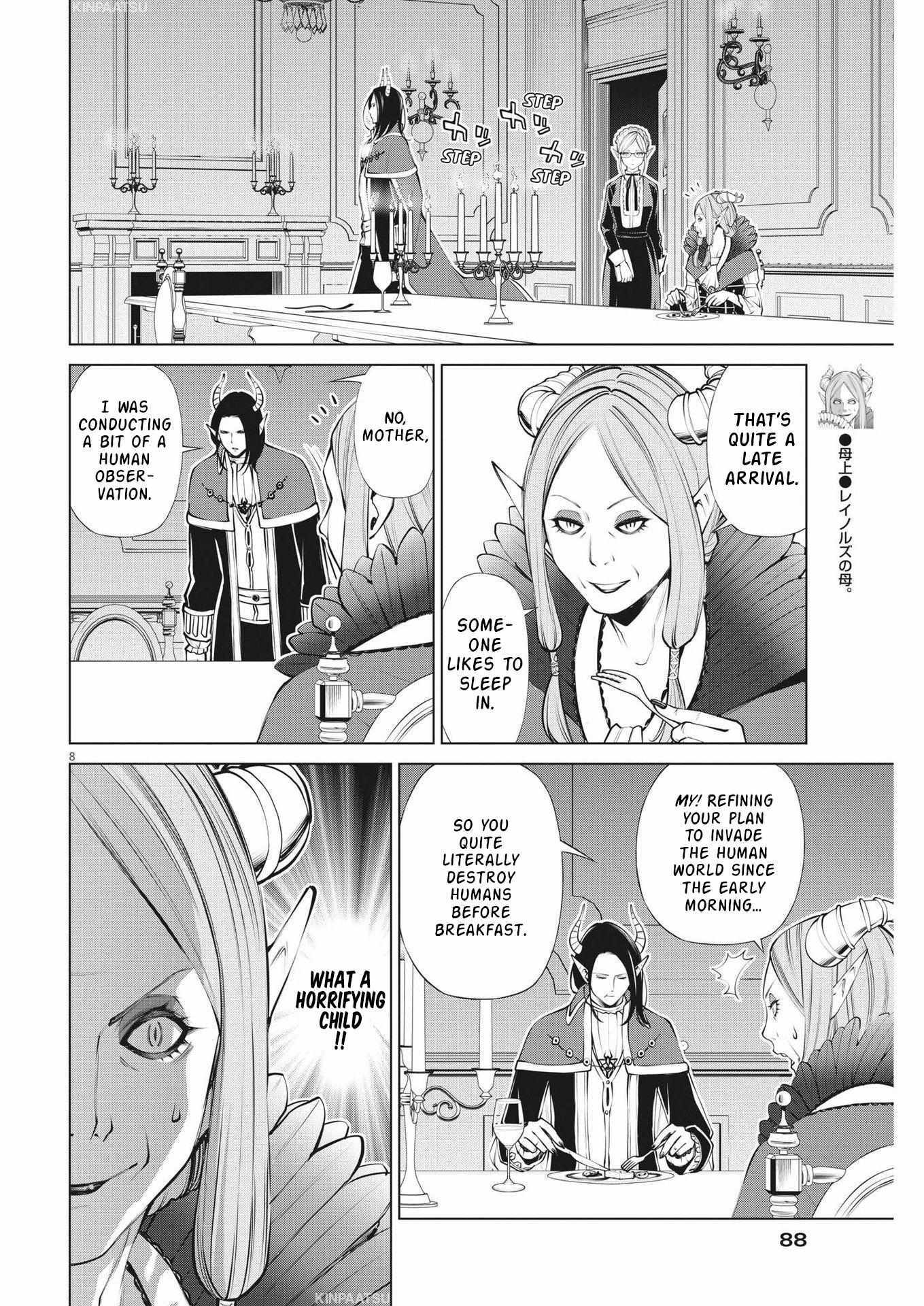 Read Maou ga Zutto Miteiru Manga Online