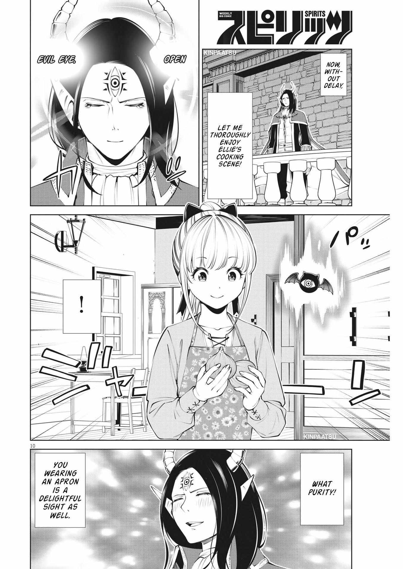 Read Maou ga Zutto Miteiru Manga Online