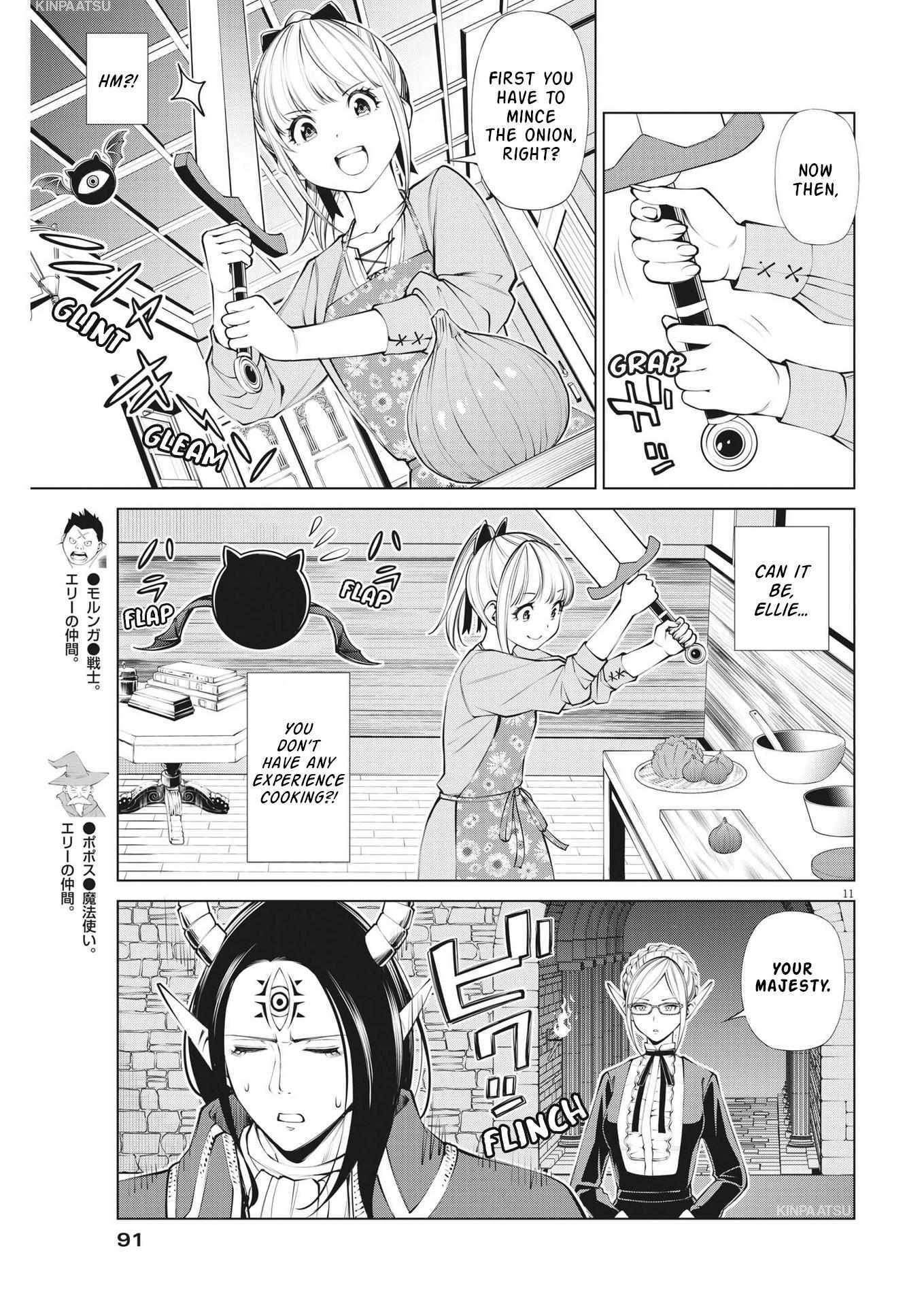 Read Maou ga Zutto Miteiru Manga Online