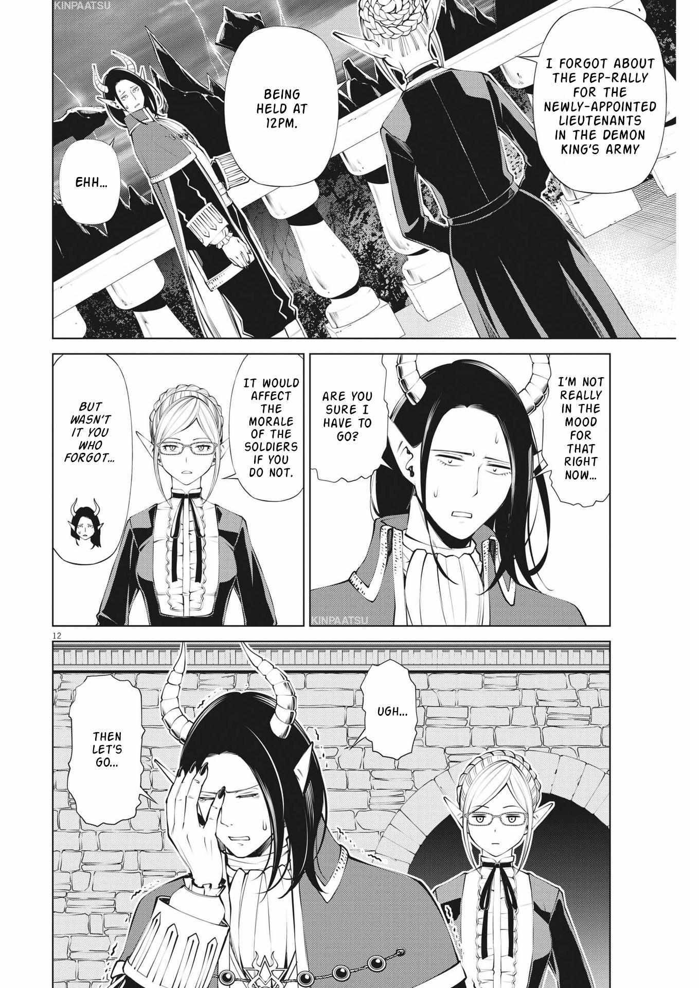 Read Maou ga Zutto Miteiru Manga Online