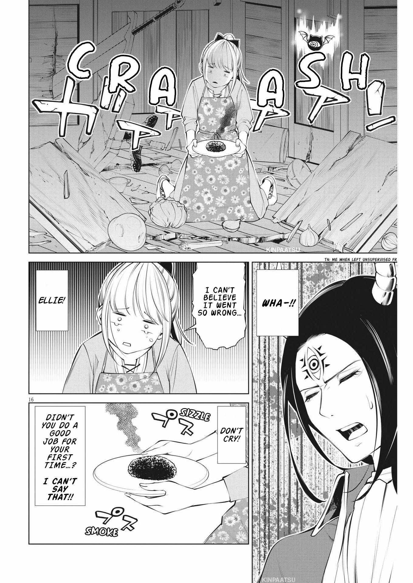 Read Maou ga Zutto Miteiru Manga Online