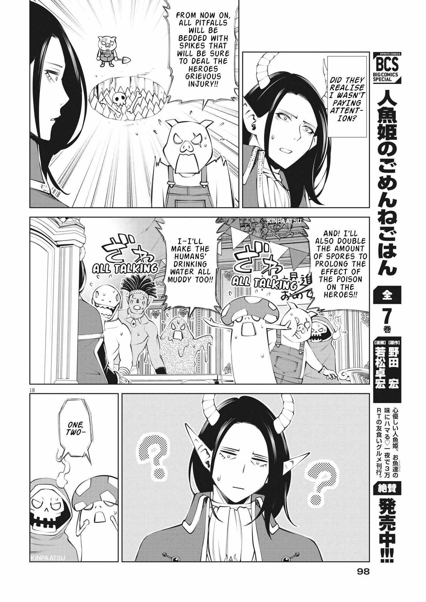 Read Maou ga Zutto Miteiru Manga Online