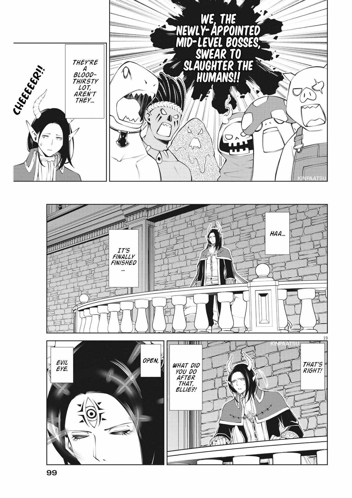 Read Maou ga Zutto Miteiru Manga Online