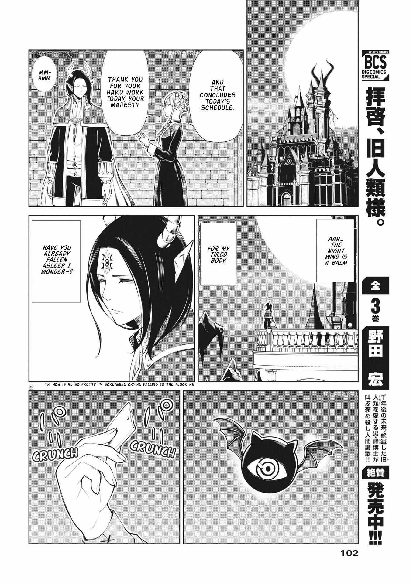 Read Maou ga Zutto Miteiru Manga Online