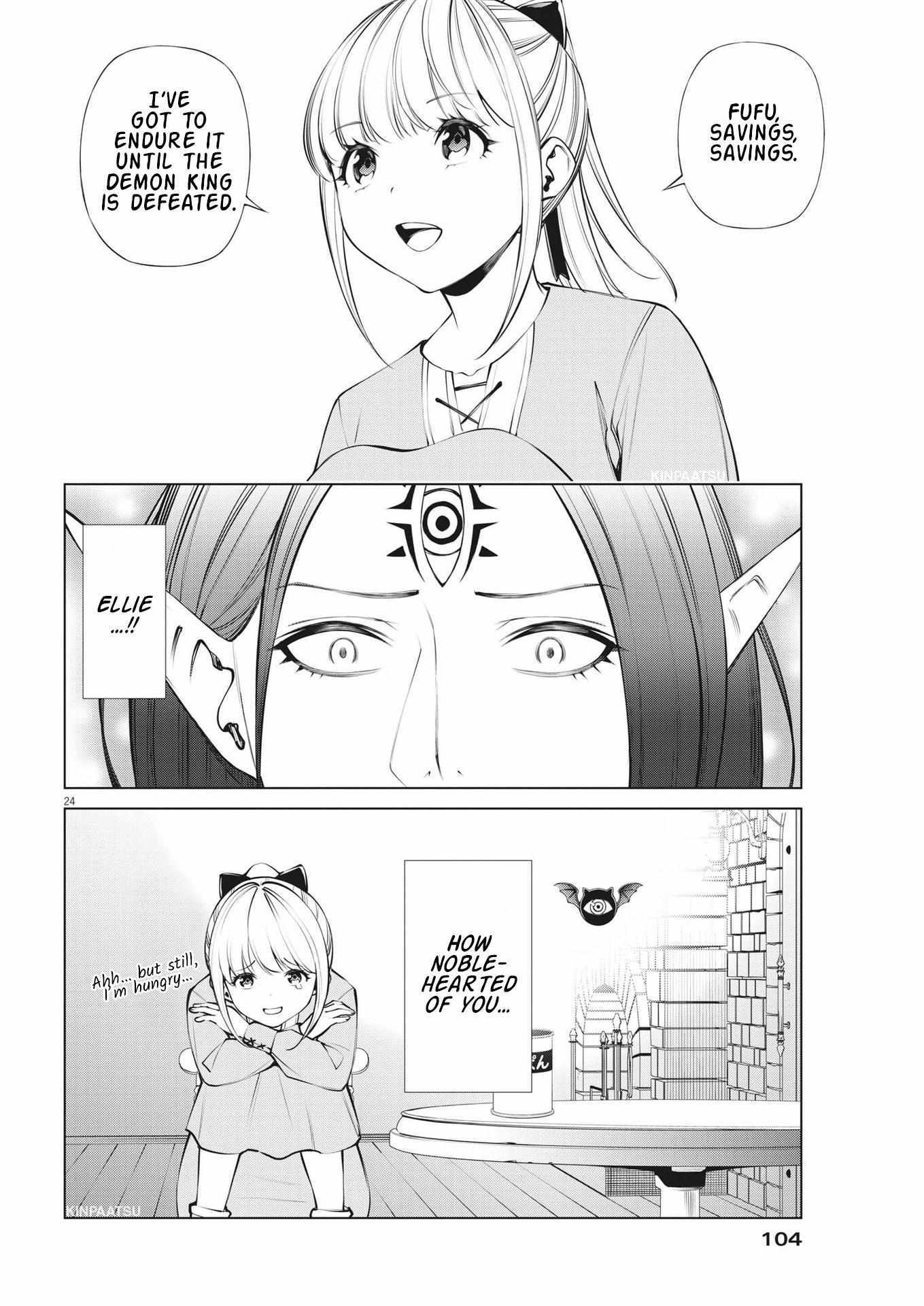 Read Maou ga Zutto Miteiru Manga Online