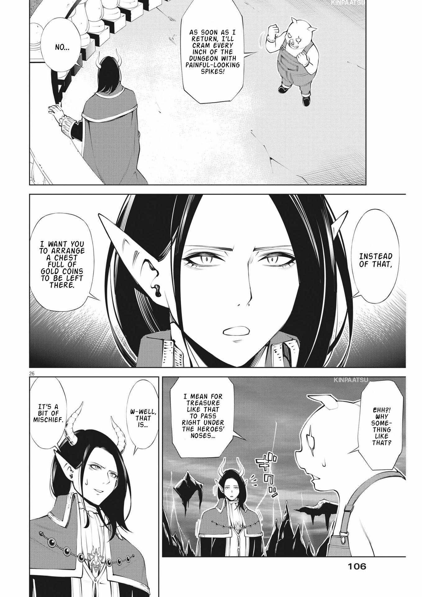 Read Maou ga Zutto Miteiru Manga Online