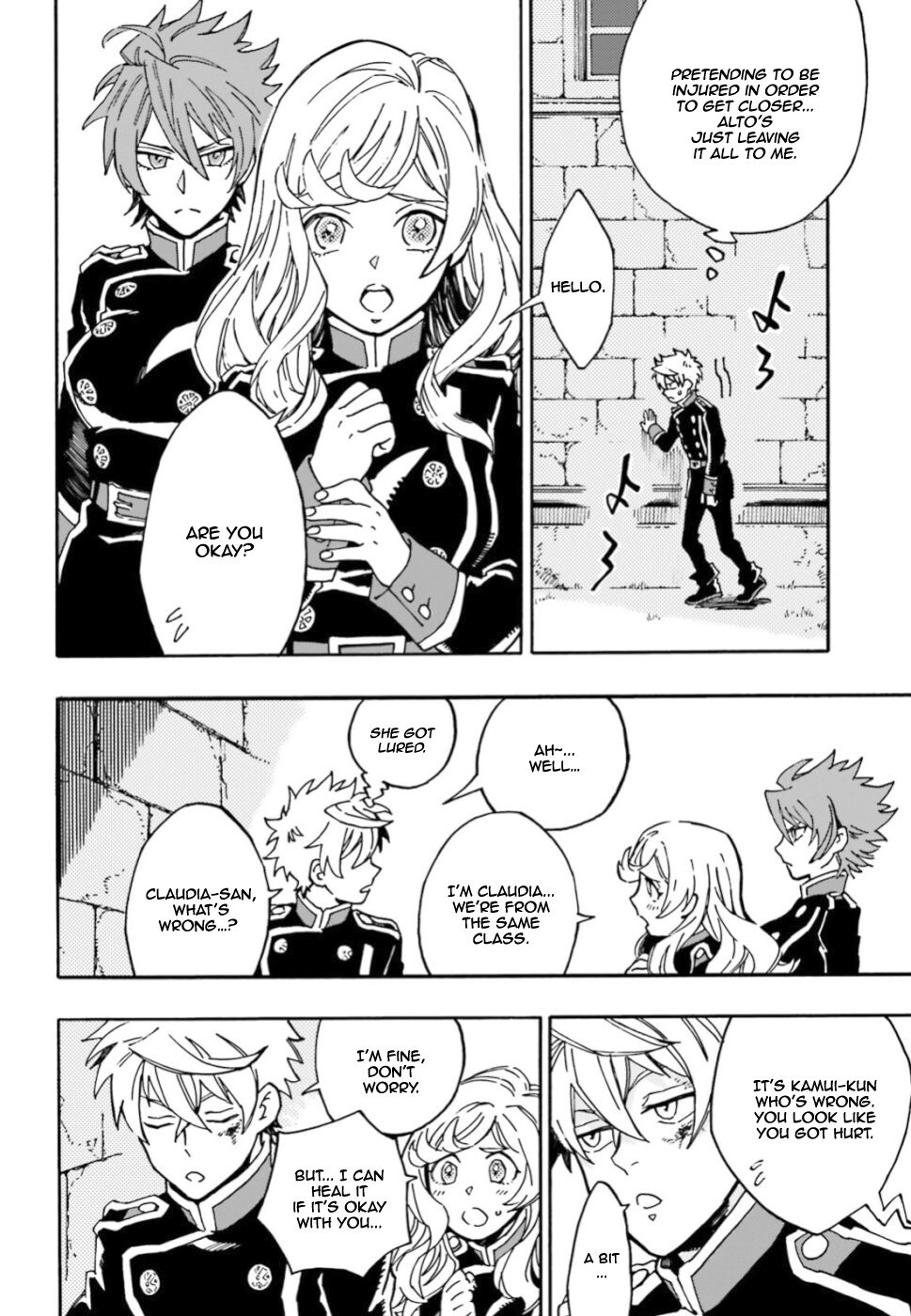 Read Maou no Utsuwa Manga Online