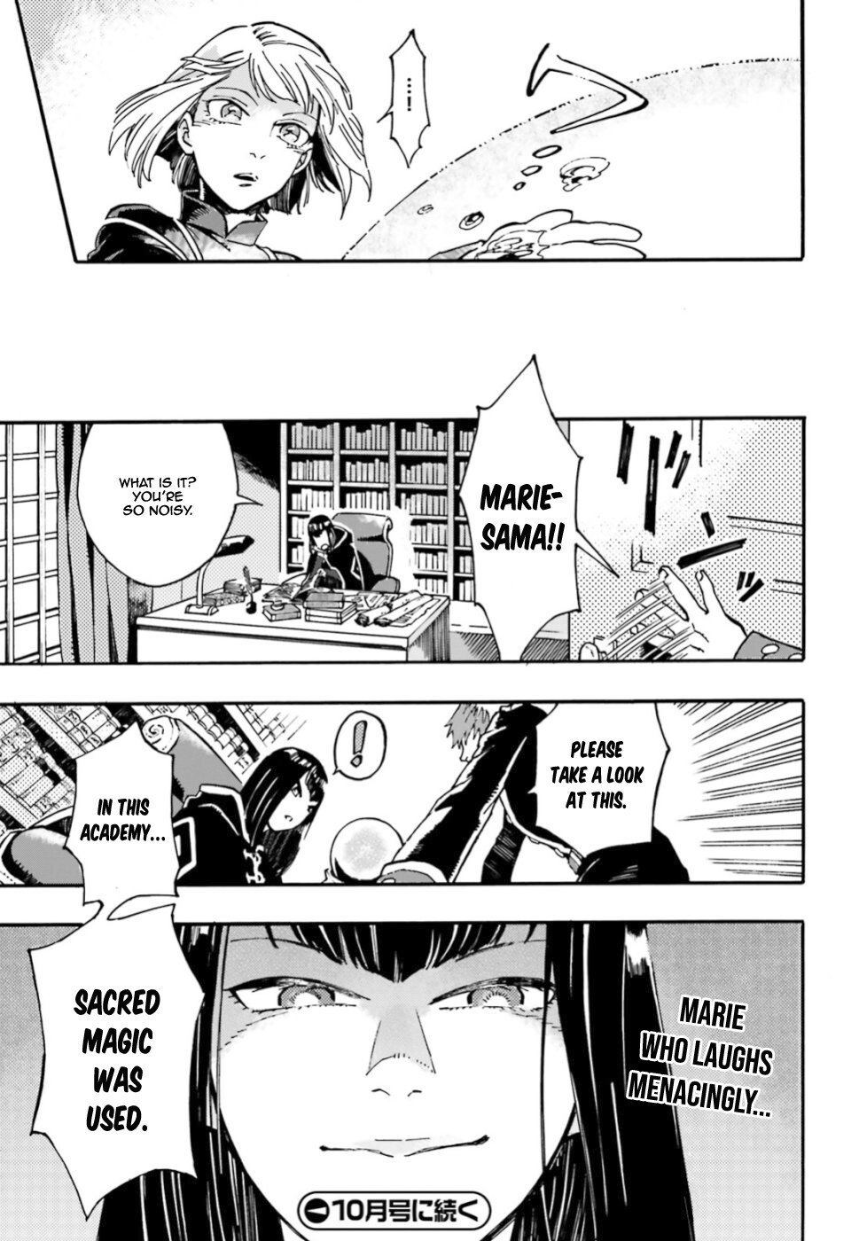 Read Maou no Utsuwa Manga Online