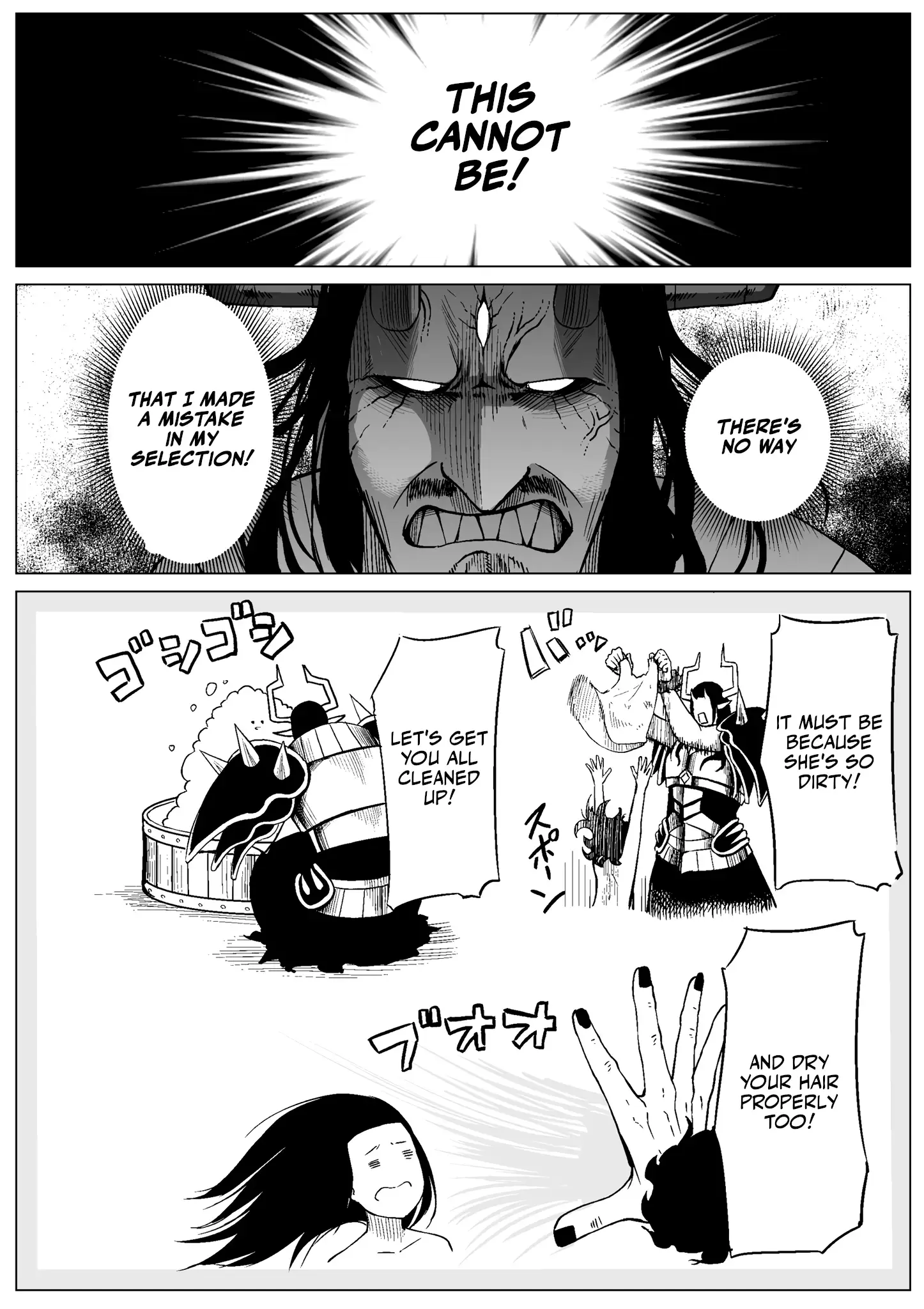 Read Maou to Hitojichi Manga Online