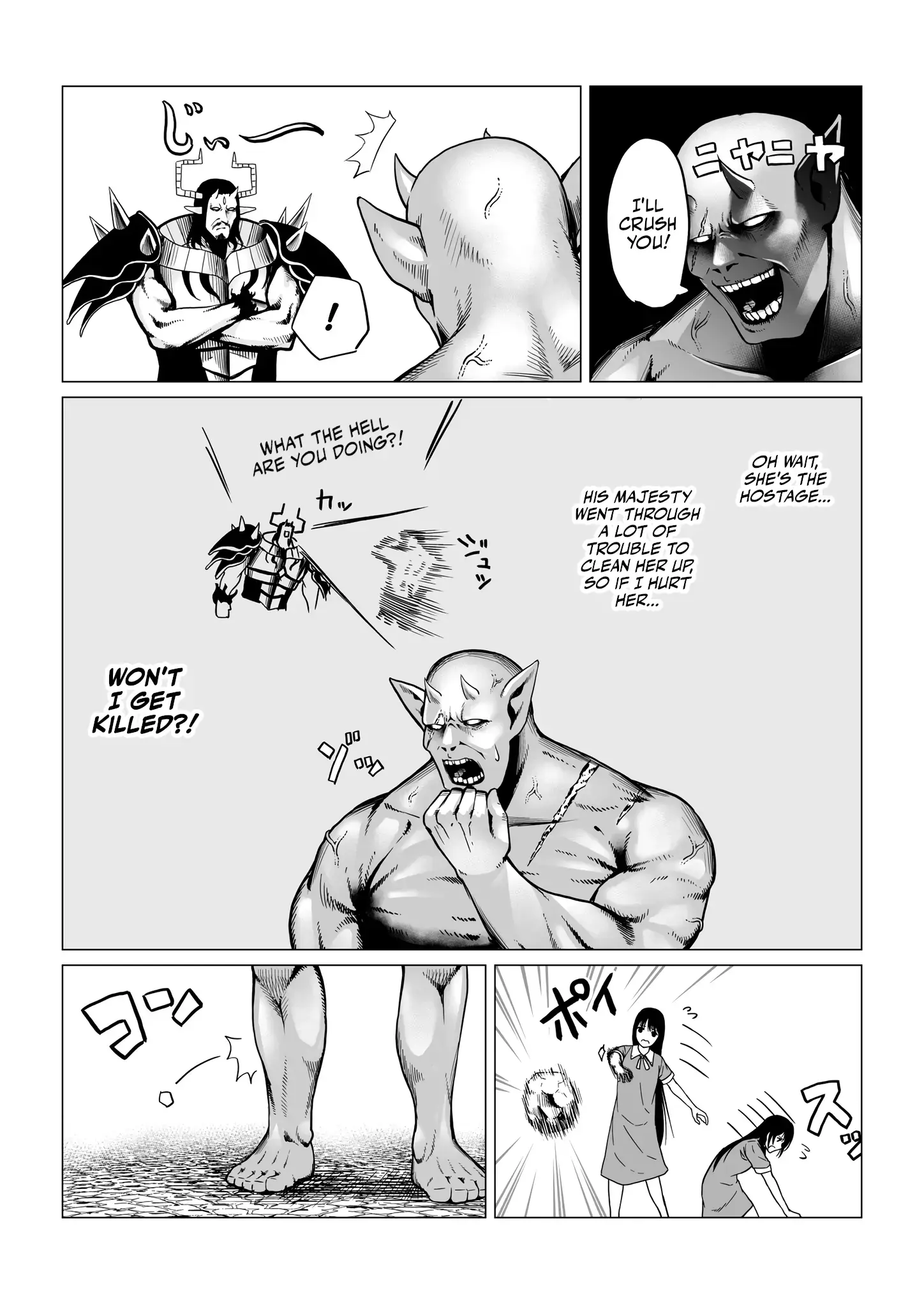 Read Maou to Hitojichi Manga Online