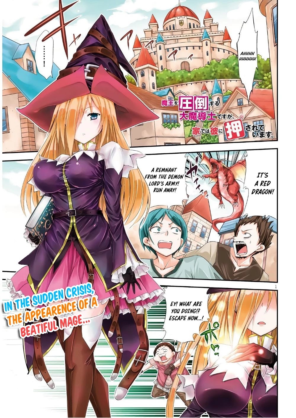 Read Maou wo Attou Suru Daimadoushi desu ga, Ie dewa Kare ni Osarete Imasu Manga Online