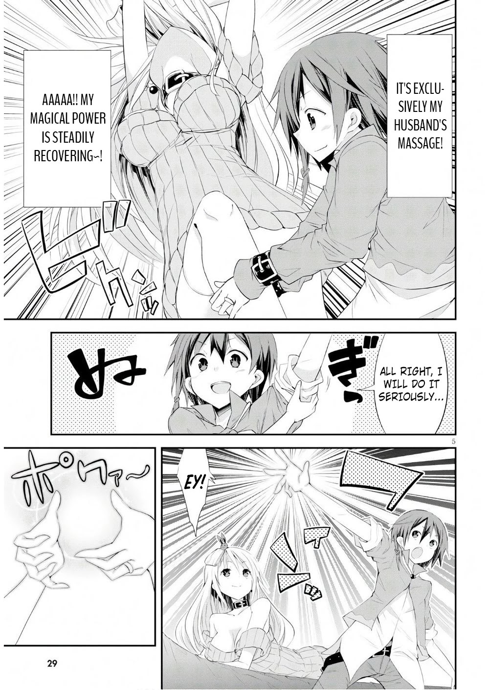 Read Maou wo Attou Suru Daimadoushi desu ga, Ie dewa Kare ni Osarete Imasu Manga Online