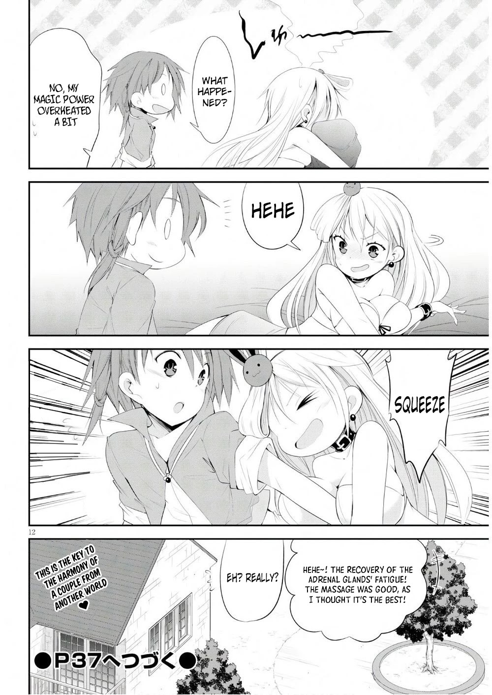 Read Maou wo Attou Suru Daimadoushi desu ga, Ie dewa Kare ni Osarete Imasu Manga Online