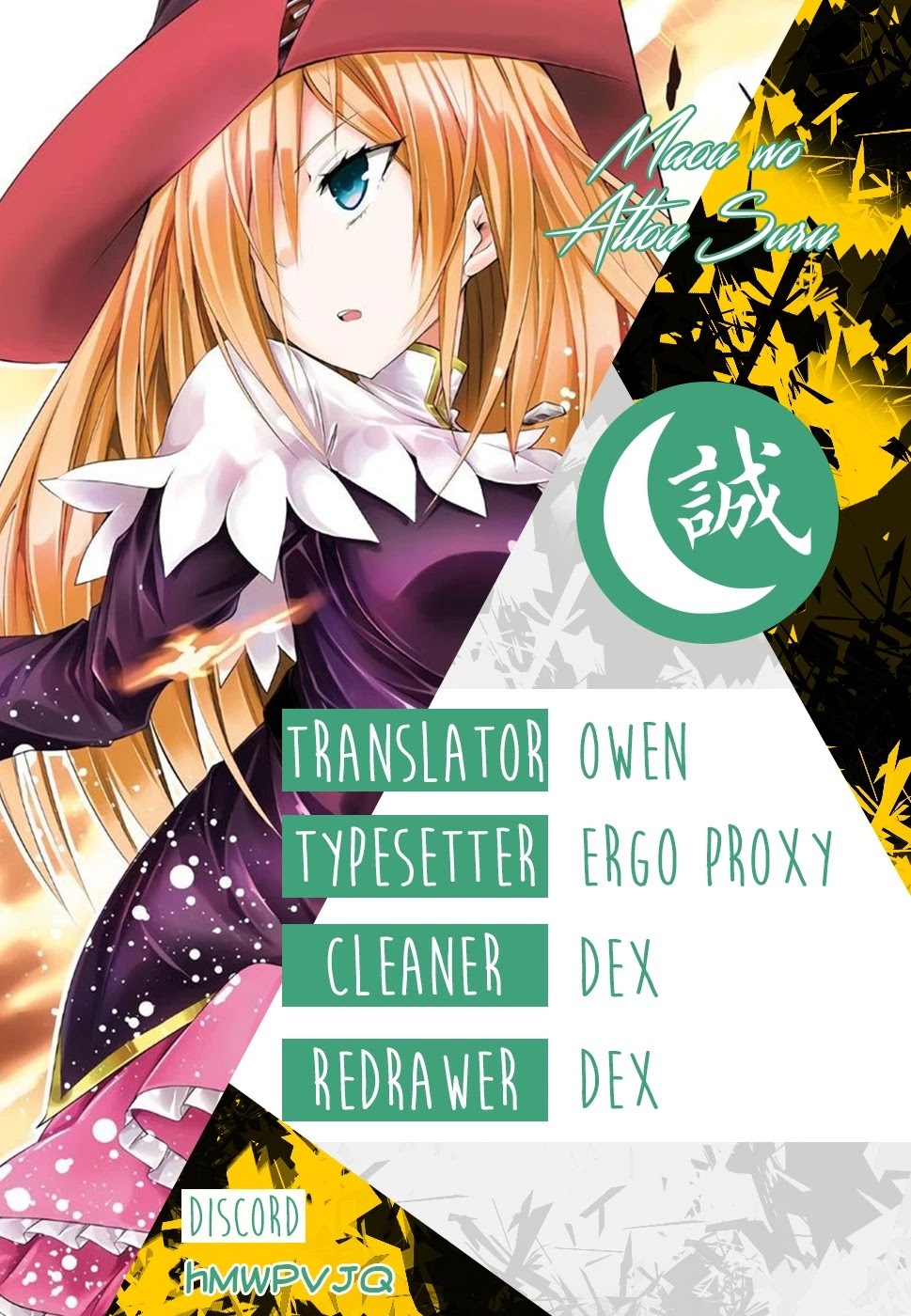 Read Maou wo Attou Suru Daimadoushi desu ga, Ie dewa Kare ni Osarete Imasu Manga Online