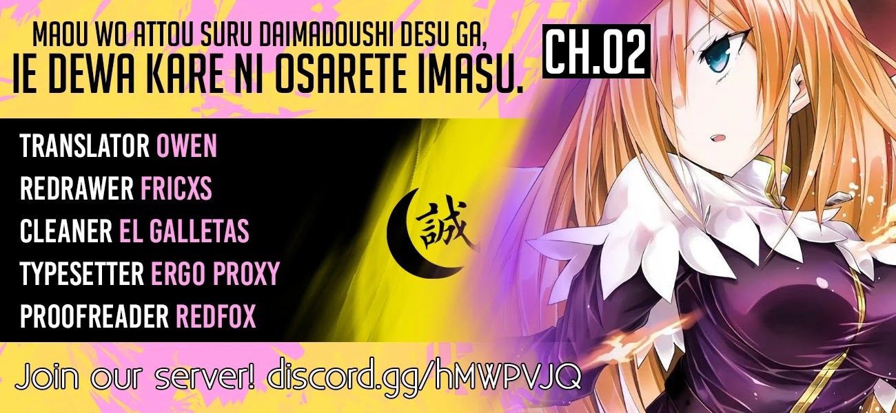 Read Maou wo Attou Suru Daimadoushi desu ga, Ie dewa Kare ni Osarete Imasu Manga Online