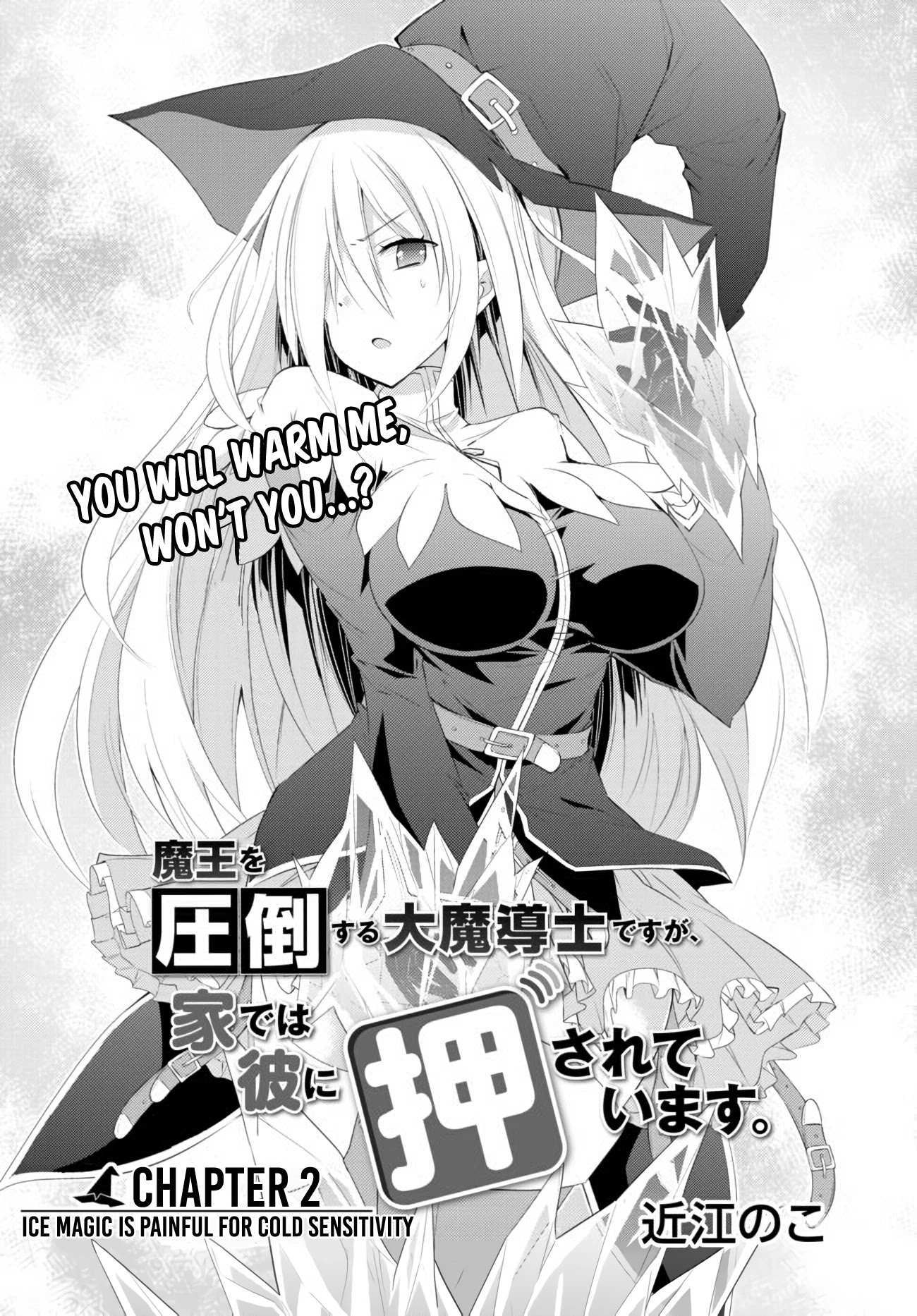 Read Maou wo Attou Suru Daimadoushi desu ga, Ie dewa Kare ni Osarete Imasu Manga Online