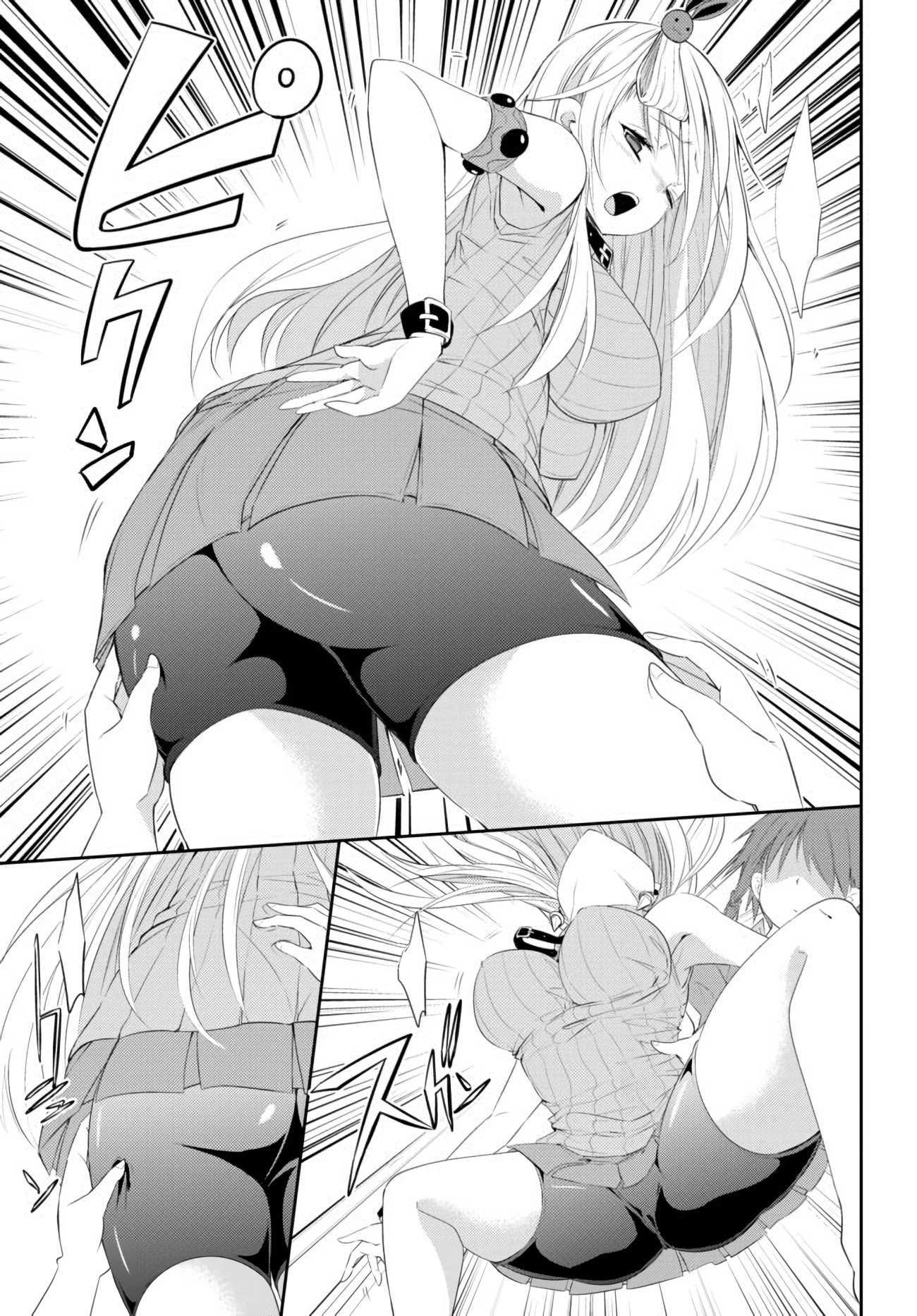 Read Maou wo Attou Suru Daimadoushi desu ga, Ie dewa Kare ni Osarete Imasu Manga Online